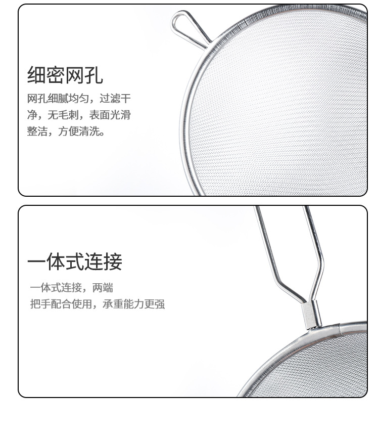不锈钢过滤网筛超细大密漏勺捞勺珍珠豆浆漏网炸网厨房家用奶茶店详情8