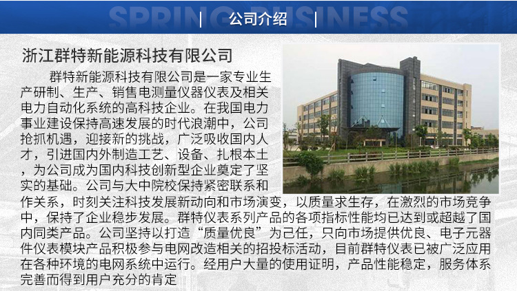 三相四线预付费智能IC插卡多用户电表380V浇地灌溉公用智能电表详情12