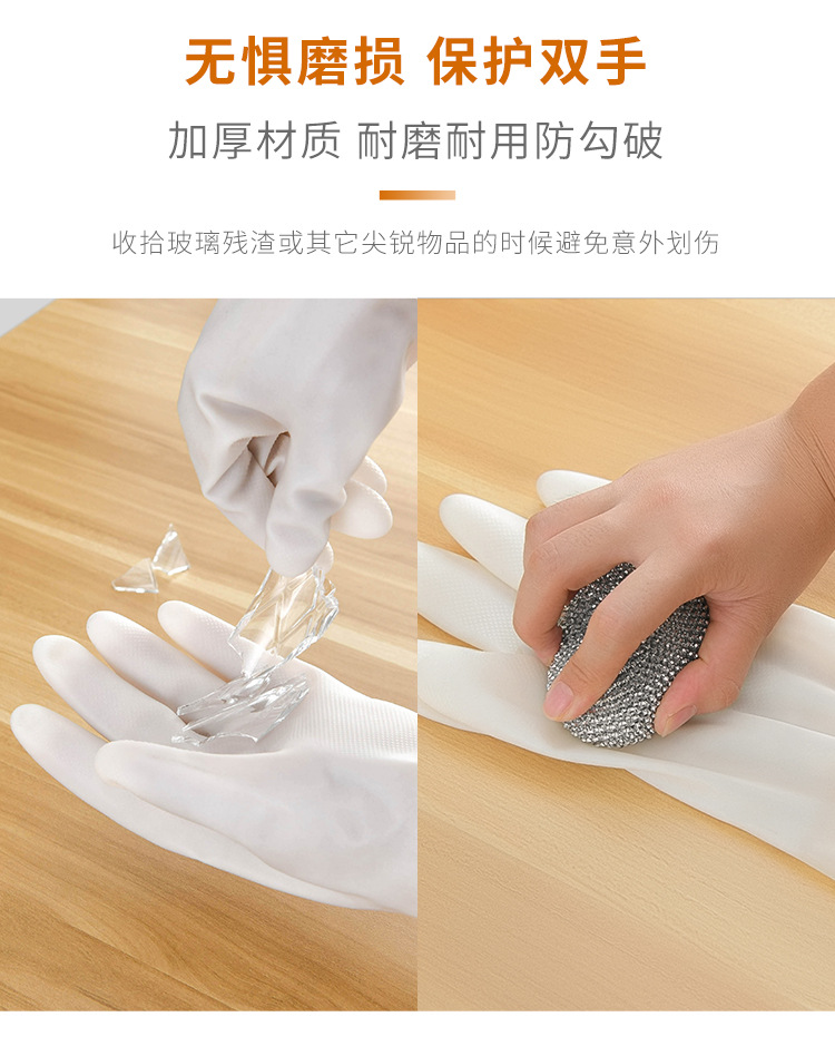 丁腈手套洗碗手套女家务防水家用手套厨房加厚加长洗衣服和面耐用详情35