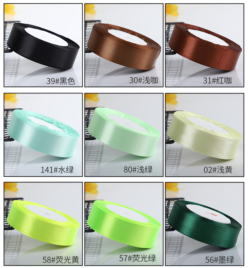 2.5CM宽缎带礼品包装丝带婚庆装饰彩带汽车绸带烘焙织带提花批发详情10
