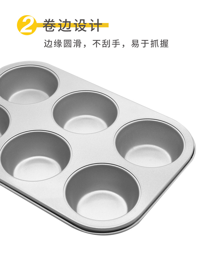 马芬杯烤盘系列_17.jpg