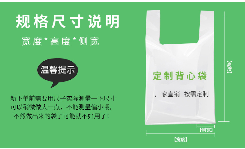 详情页1_20