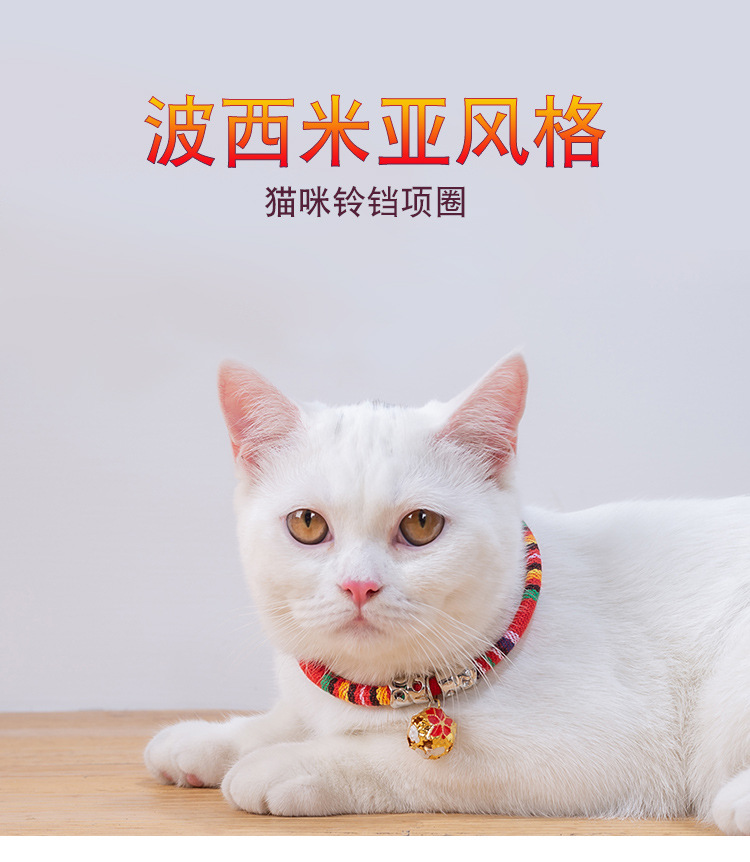 White cat pet cat teaser toy, cat supplies, 120cm pet toy pic 2