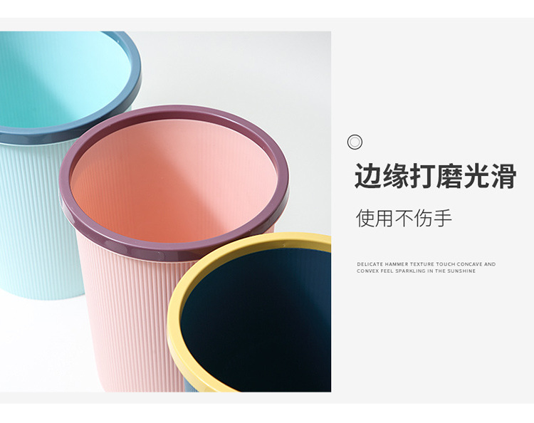 家用分类垃圾桶大号塑料创意卫生间厨房压圈无盖垃圾筒客厅垃圾篓详情16