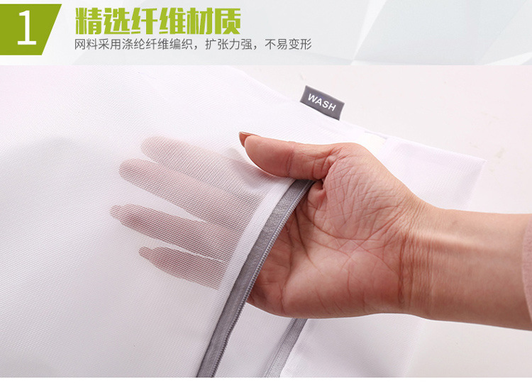 Underwear laundry bags, clothes care bags, washing machine care bags, anti-deformation protection bags for bras and socks pic 10