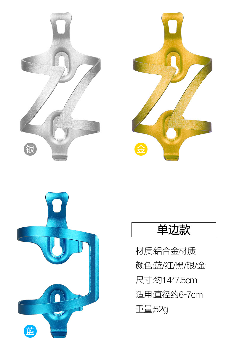 Aluminum alloy bicycle water bottle stand, one-piece formed mountain bike water cup stand, adjustable and convertible bottom cycling water bottle stand pic 15