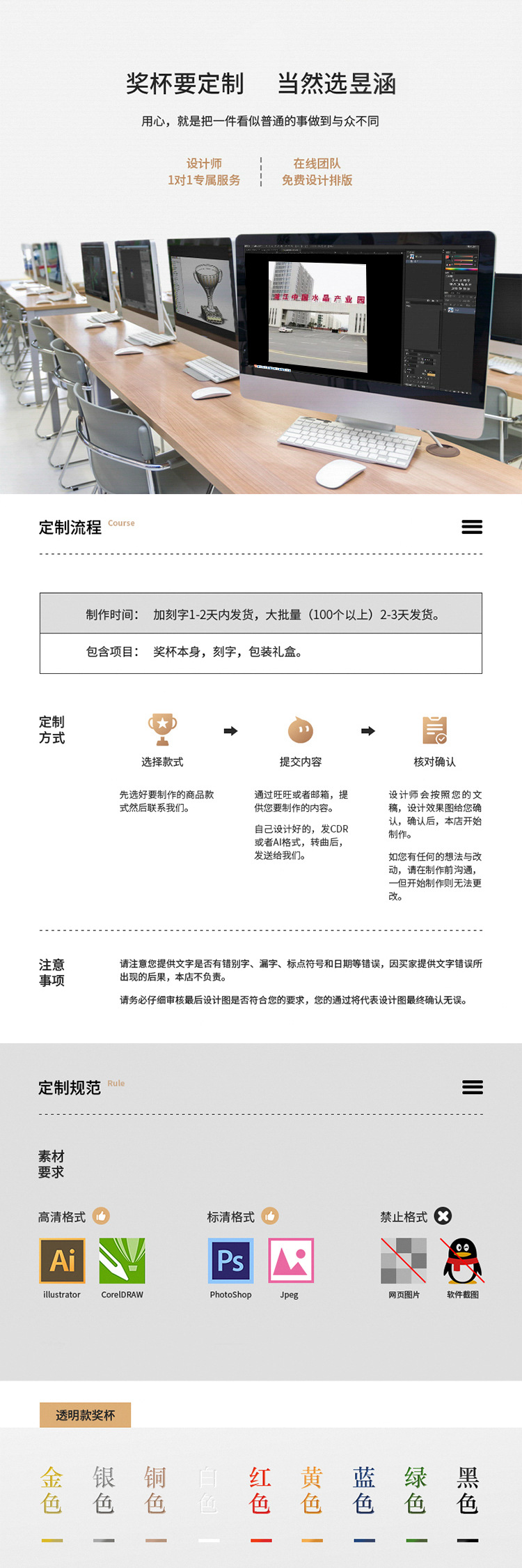 水晶奖杯奖牌五角星大拇指金属树脂舞蹈优秀员工年会荣誉颁奖奖杯详情39