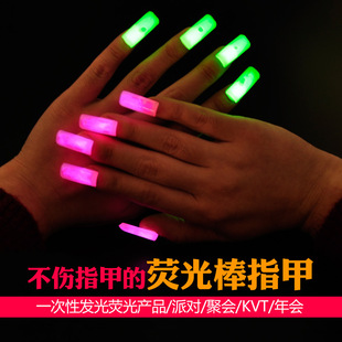 荧光面具 夜光眼罩六一儿童节道具 酒吧化妆舞会用品节日批发混发详情11