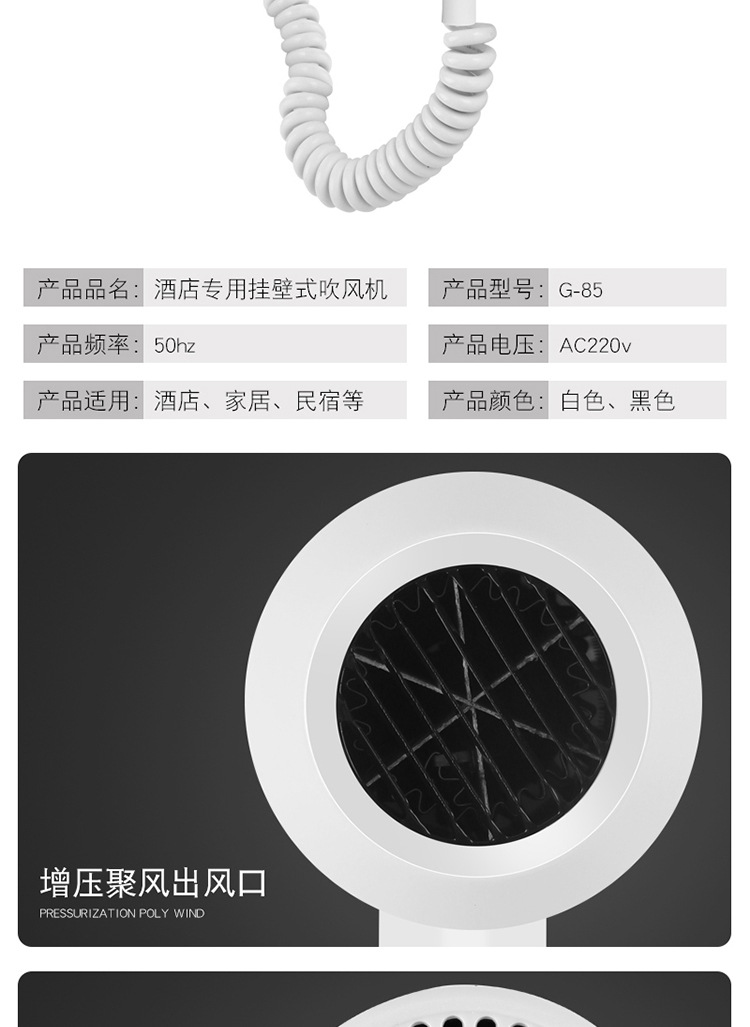Hotel-specific hair dryer, wall-mounted high-power hair dryer for hotels, baths and homestays, hot and cold hair dryer, air blower pic 15