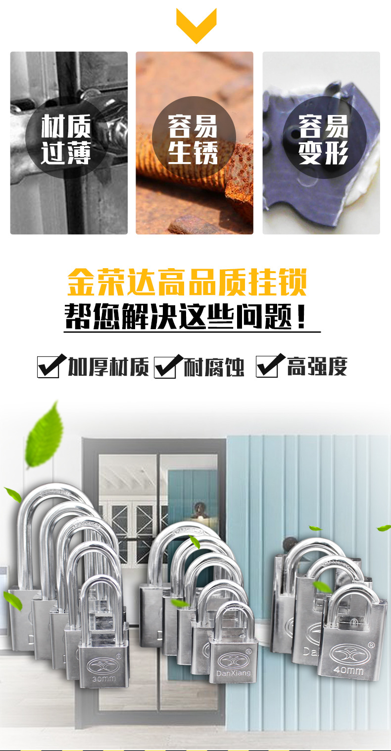 金荣达浦江挂锁40mm叶片铁挂锁 管理锁通开锁 四方形仿不锈钢挂锁详情12