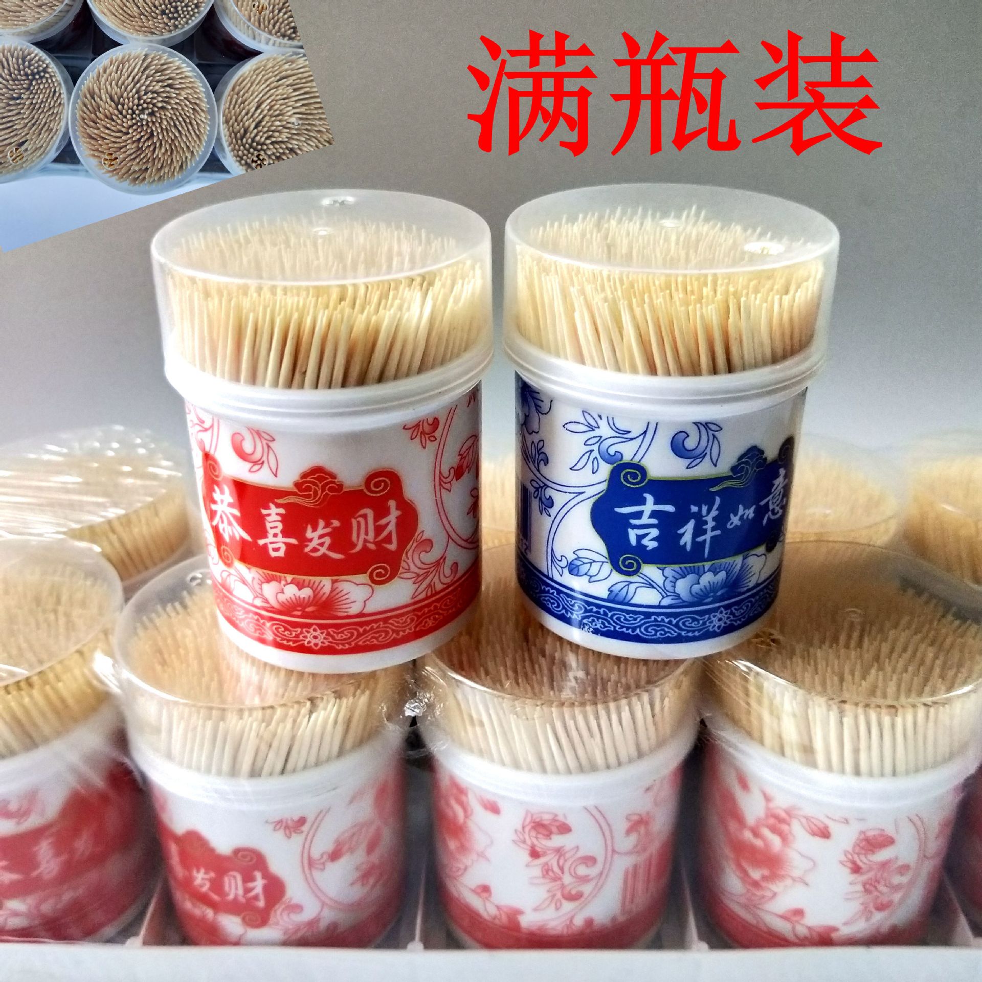 【1-1 Zone 】【 Blue and White Porcelain Toothpicks 】10/ card 400/ box 2 yuan store blue and white porcelain toothpicks, canned toothpicks, bottled toothpicks, double-sided toothpicks 1 yuan supply pic 7