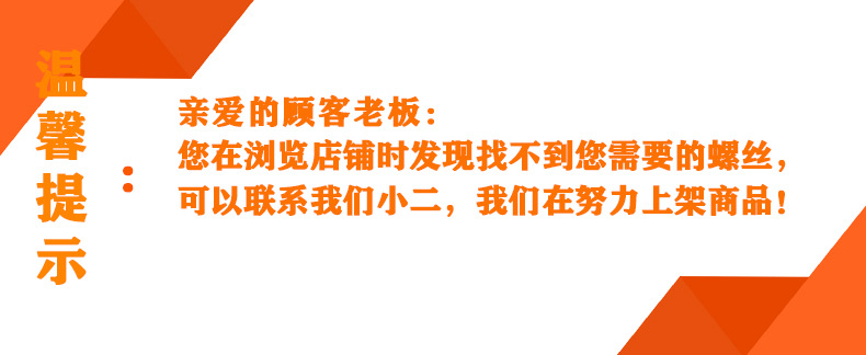 304不锈钢盘头自攻钉十字元头自攻螺丝GB845PA十字槽尖尾自攻钉详情41