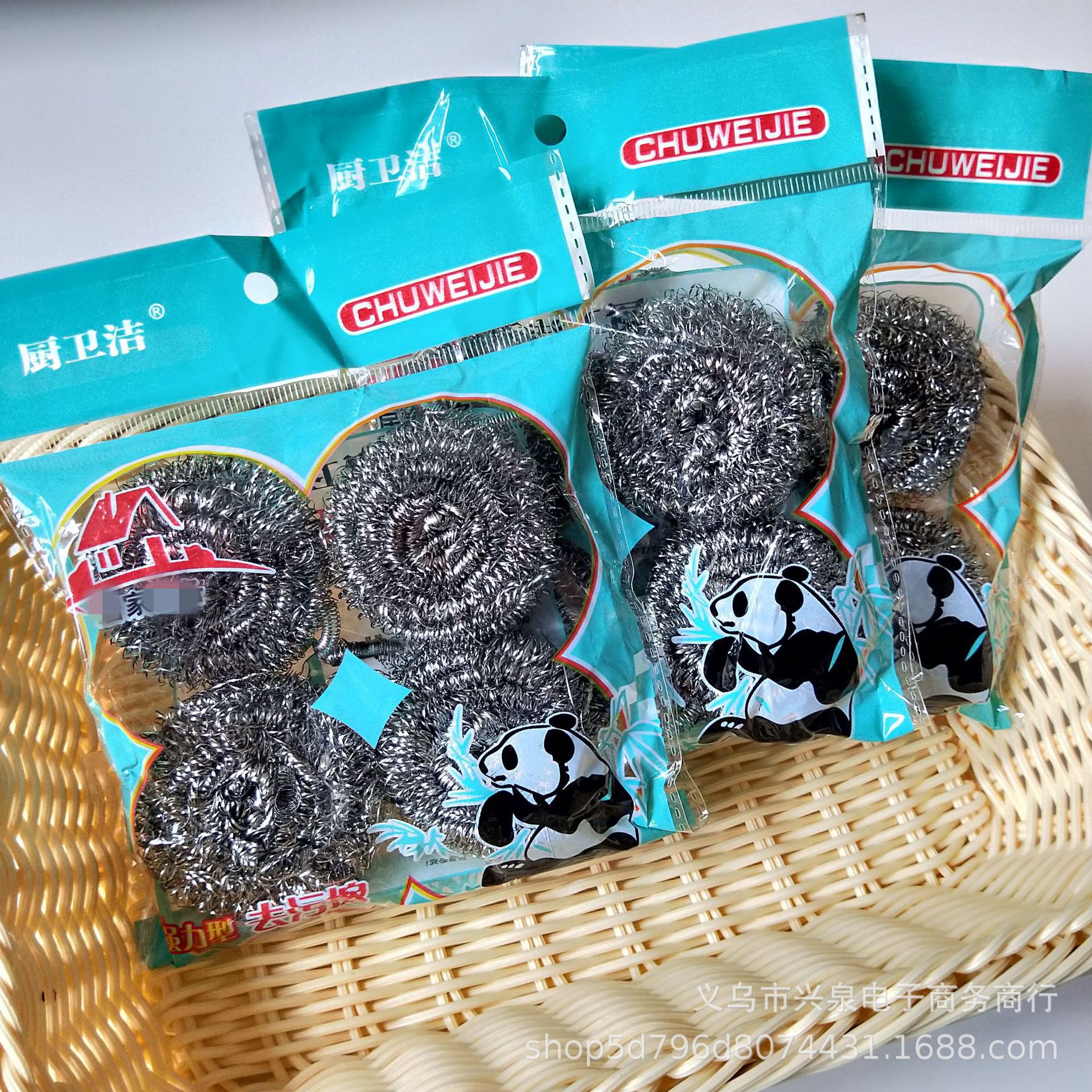 【 Zone 2-6 】 Kitchen and bathroom cleaning balls, 4 pieces each, 500 yuan per box. Store cleaning balls, steel wool balls, 4 pieces each, 1 yuan. Wholesale of kitchenware from street stalls pic 2