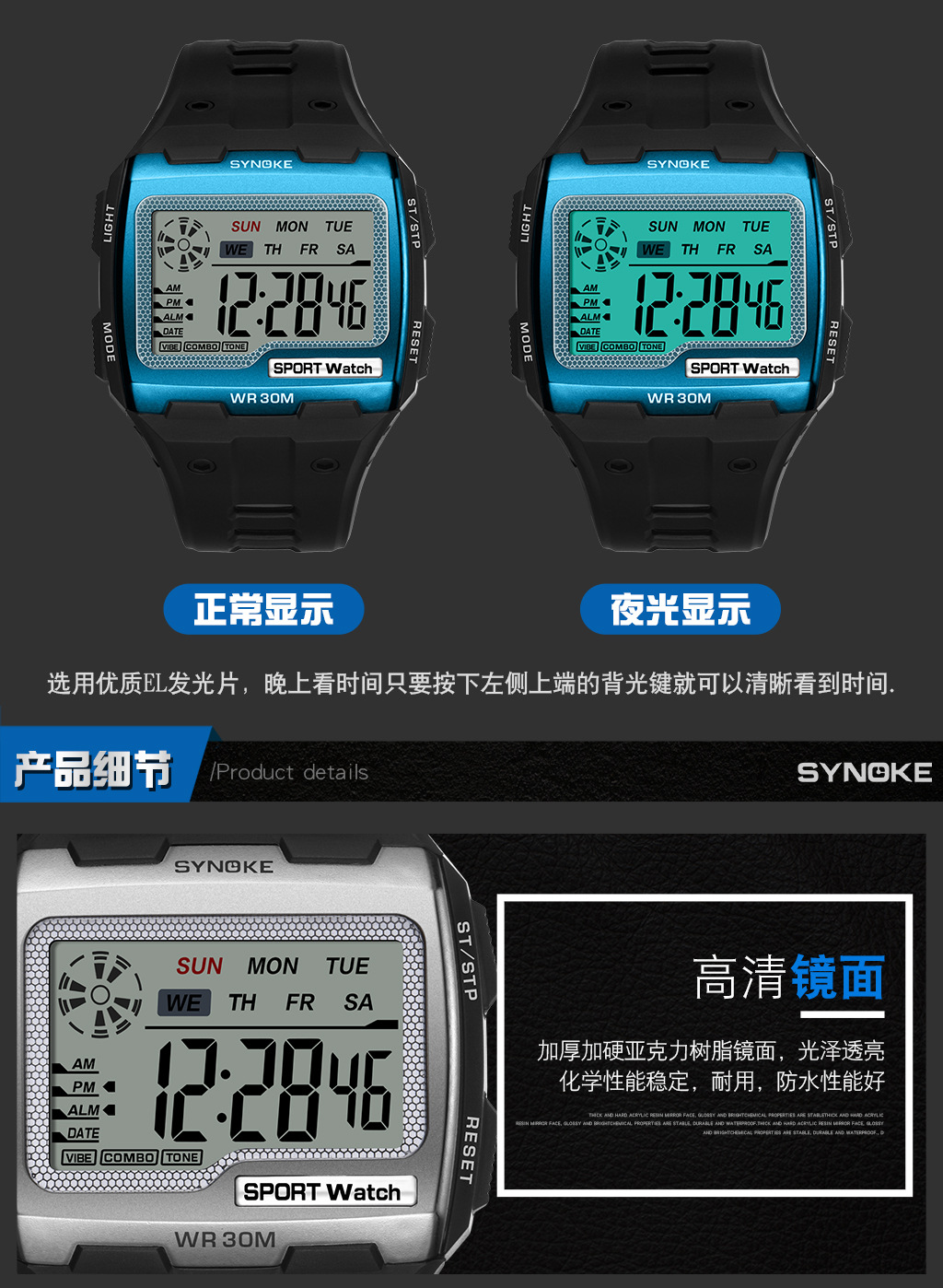 The factory goods dial is a square large screen display sports electronic watch and a multi-functional outdoor sports watch pic 13