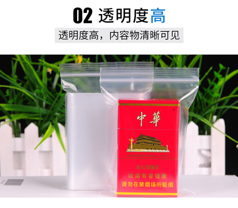 1260 long strip-shaped sealed bag, sample bag, self-sealing bag, transparent slender plastic sealed bag, thickened sealed bag for storage and packaging pic 44