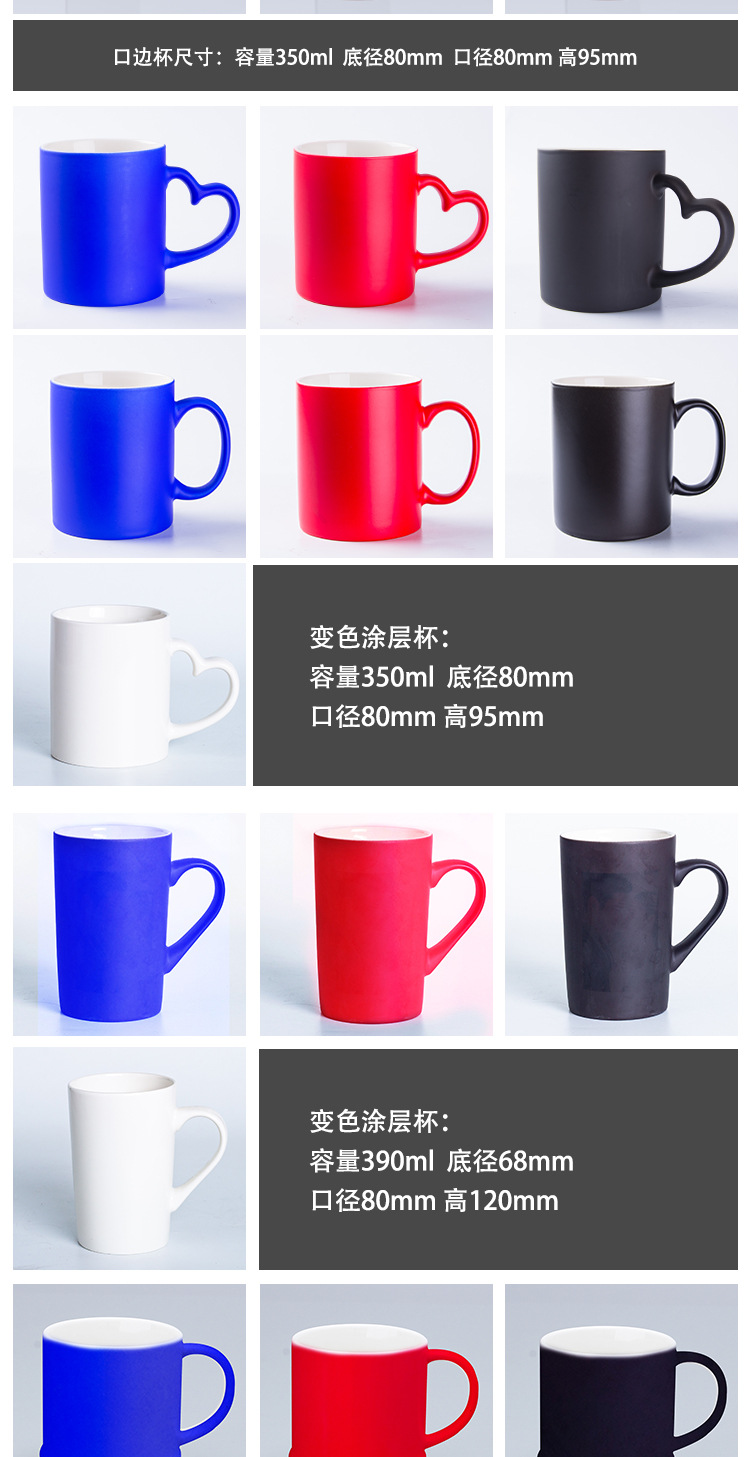 热转印杯子批发涂层杯白杯马克杯DIY影像杯变色杯批发复古搪瓷杯详情9