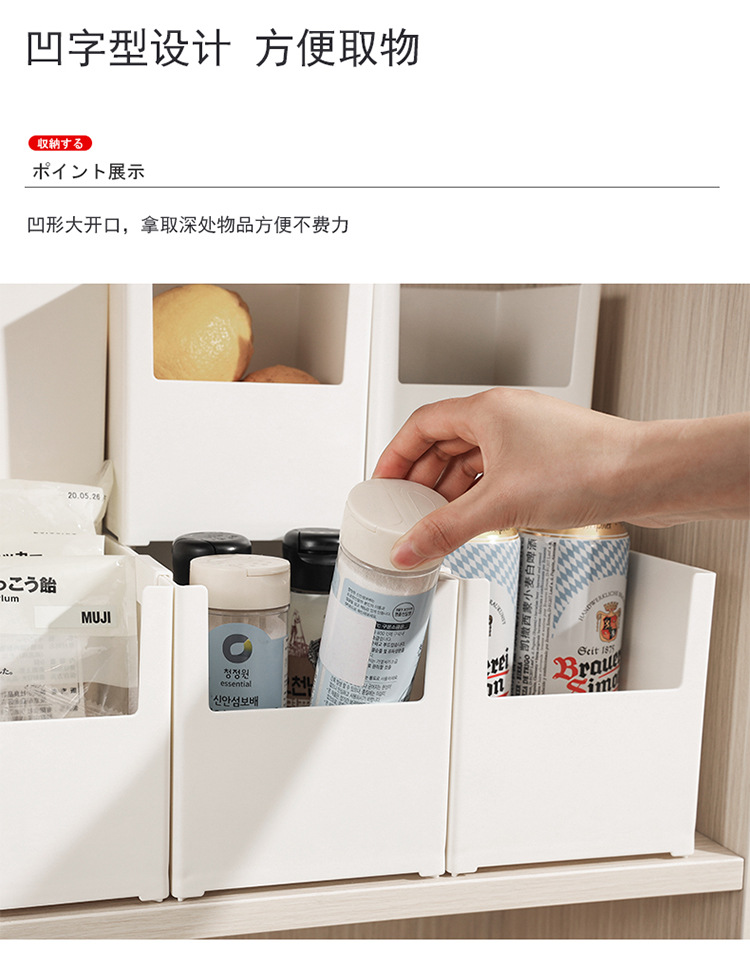 日本sp sauce厨房橱柜收纳盒桌面整理盒抽屉分隔多功能储物盒详情12