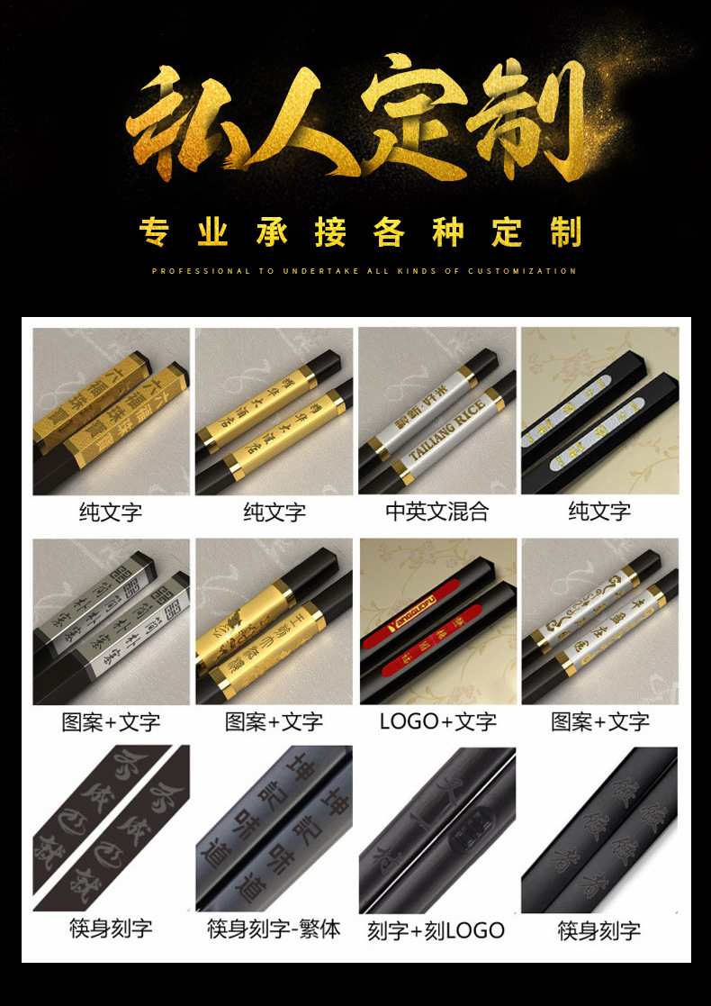 优圣美帝双十汇儿童筷子宝宝练习训练婴儿筷专人专筷合金筷子QJ51详情2