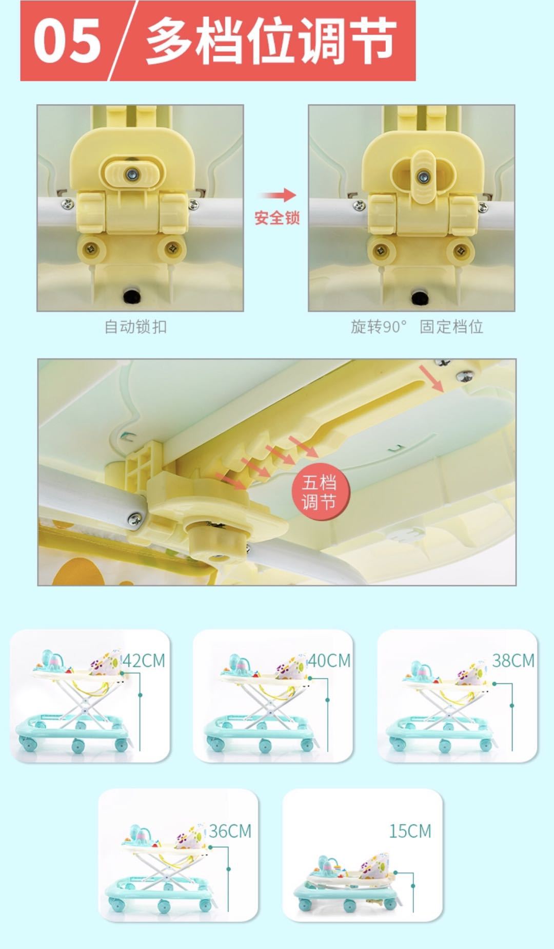 婴儿学步车多功能早教可调节高度防滑带音乐玩具可折叠安全助步车详情7