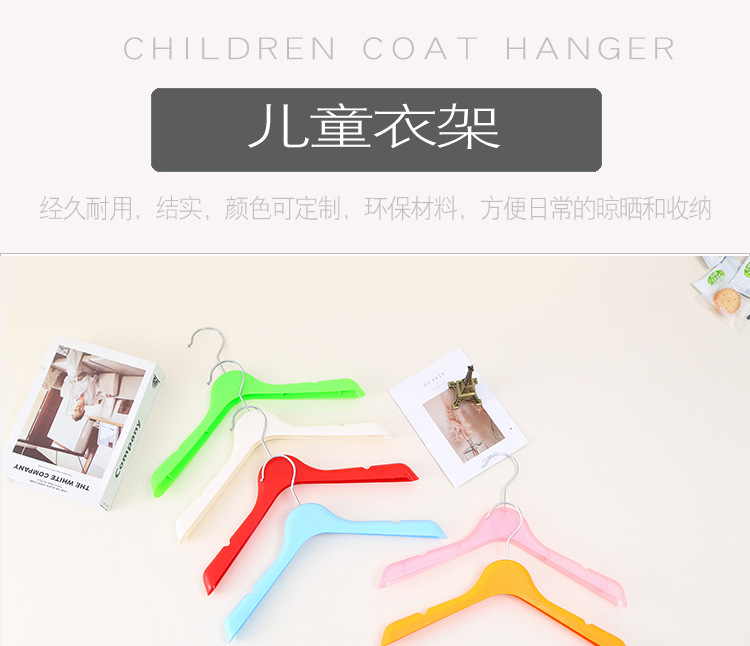 厂家直销塑料儿童衣架童装小孩宝宝白色塑料挂衣架子服装店用衣挂详情1