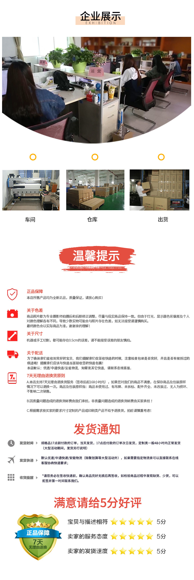 包装部分_02