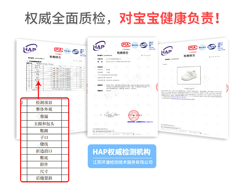 小溜宝babyshoe宝宝鞋厂家童鞋批发1-3岁男女童水果软底宝宝鞋魔术贴学步鞋厂家批发详情10