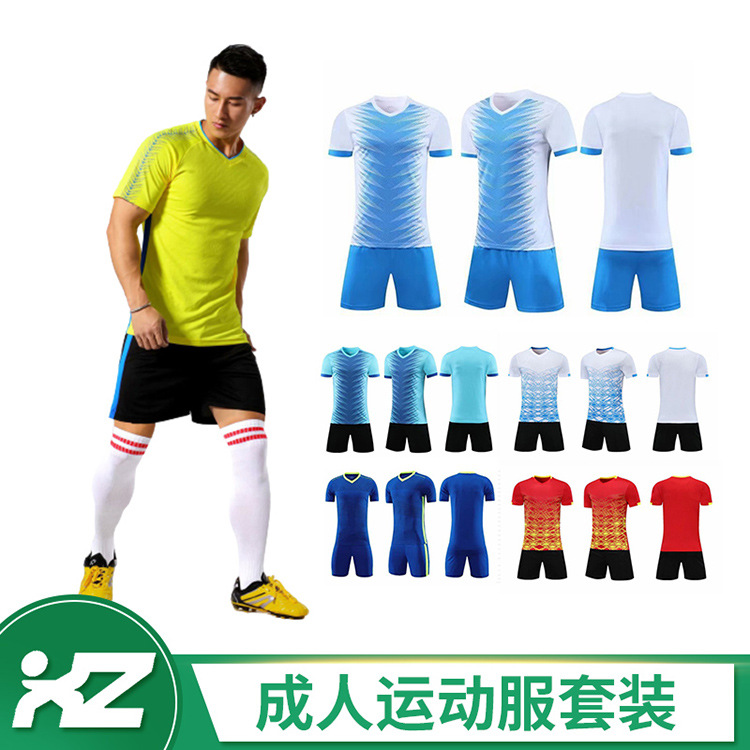 世界杯俱乐部足球衣套装球星号球星名单件短裤球衣球服厂家定制详情4