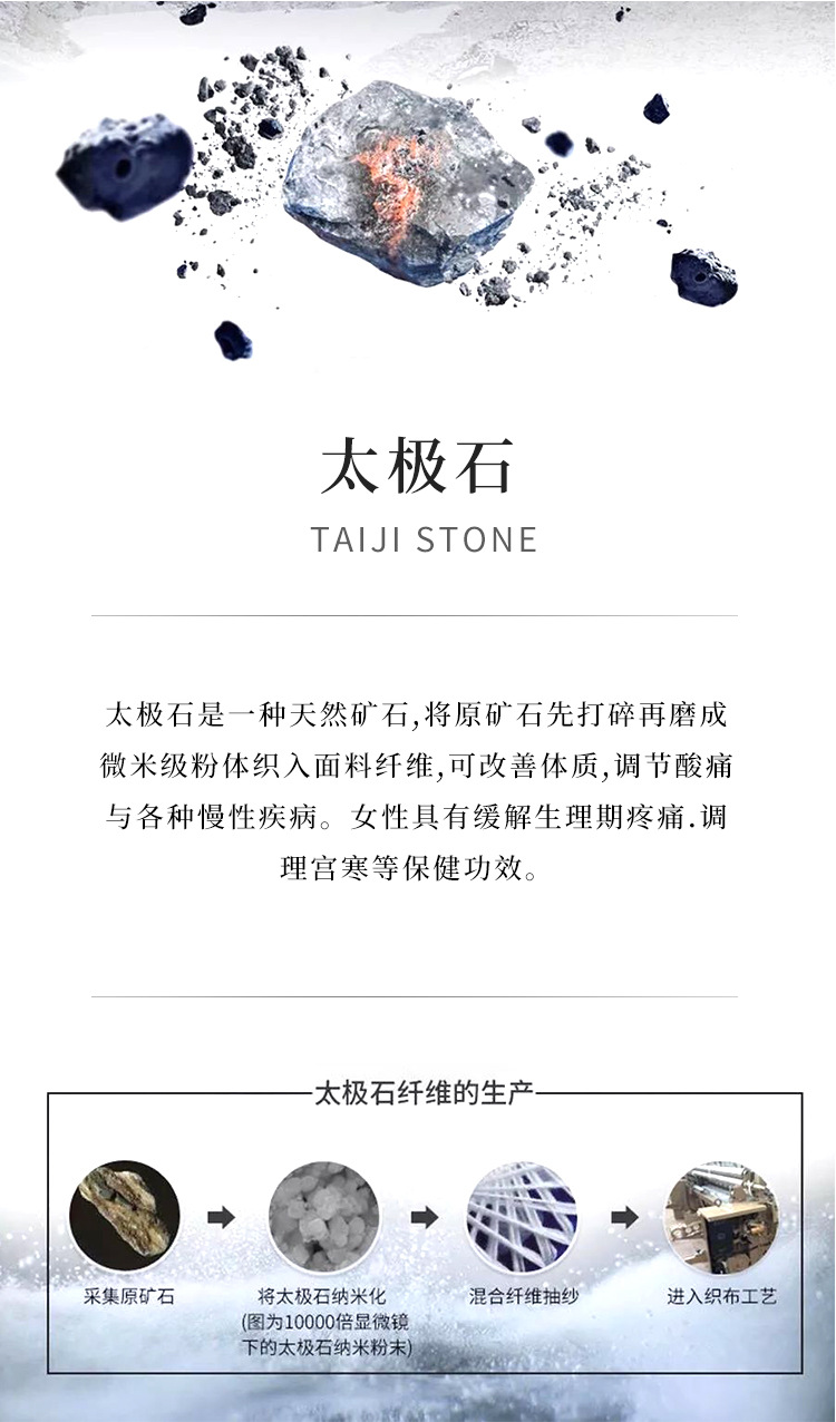 太极石功能性面料速干衣男骑行服粉色紧身衣展示贴片效果详情14