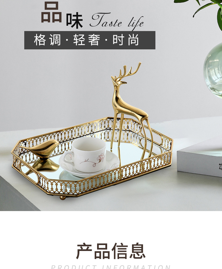 欧式轻奢镜面玻璃金属托盘客厅茶几玄关收纳盘水杯茶盘摆件装饰品详情1
