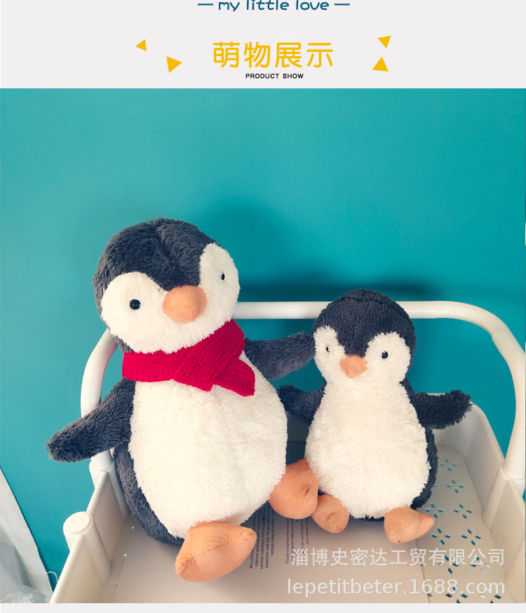 New peanut shell pig penguin doll, a popular plush toy, a bestseller, creative soothing doll, birthday gift for women pic 4
