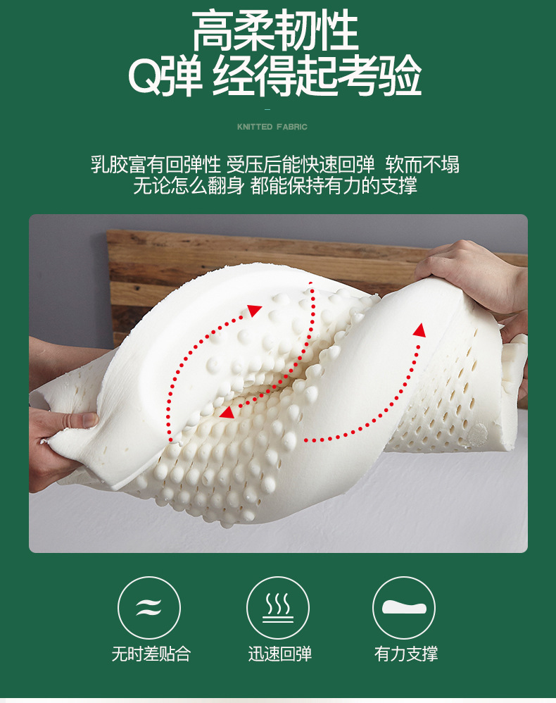 乳胶枕_14.jpg