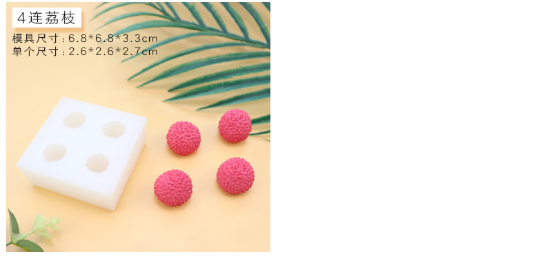 仿真水果硅胶模具柠檬香蕉山竹草莓蓝莓diy香薰蜡烛手工皂模具详情15
