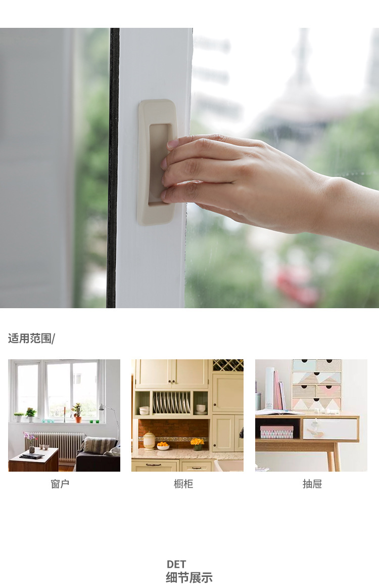长方形粘贴式辅助门窗拉手多用冰箱橱柜门把手wish亚马逊外贸爆款详情8