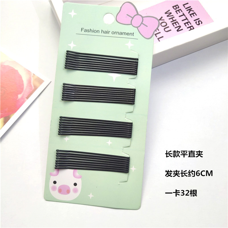发卡韩版烤漆流漆黑色一字夹u型夹影楼盘发小钢丝夹2元店发夹批发详情20