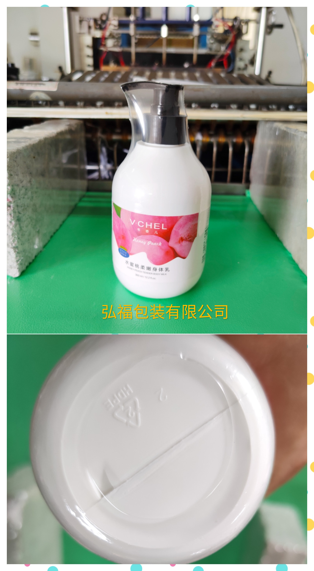 pvc收缩膜 弧形热缩袋 塑封膜 瓶子收缩膜 彩色印刷收缩膜详情25