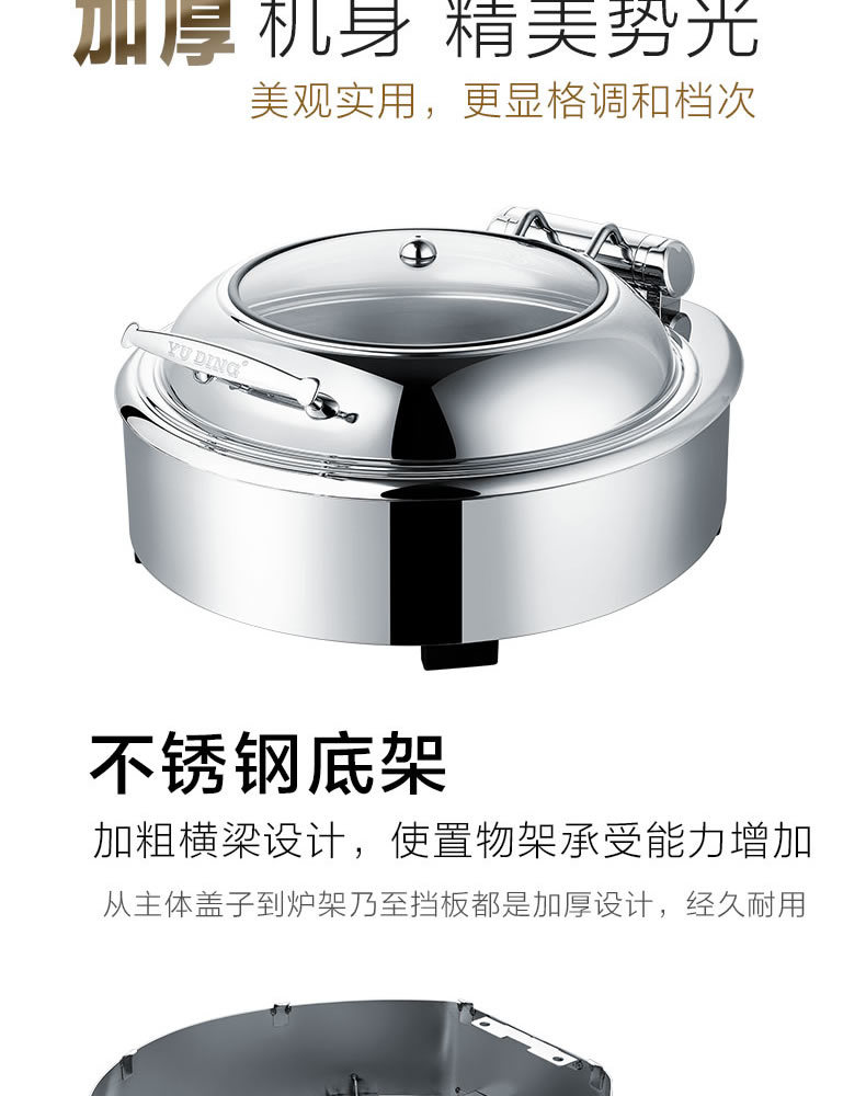 Visual luxury circular mechanical buffer meal stove for keeping warm commercial multi-functional buffet food pic 4