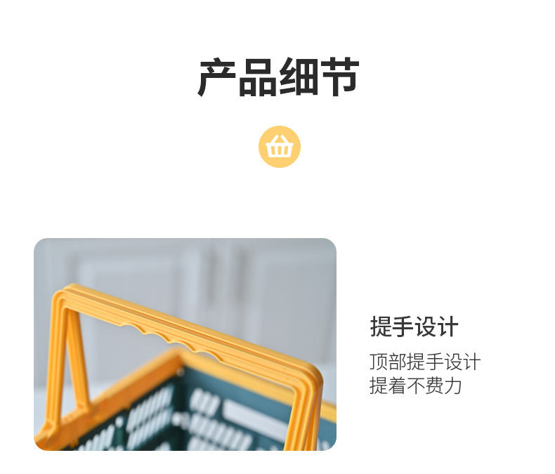 手提折叠收纳筐 大号零食收纳篮野餐塑料 仿藤编购物买菜手提篮详情15