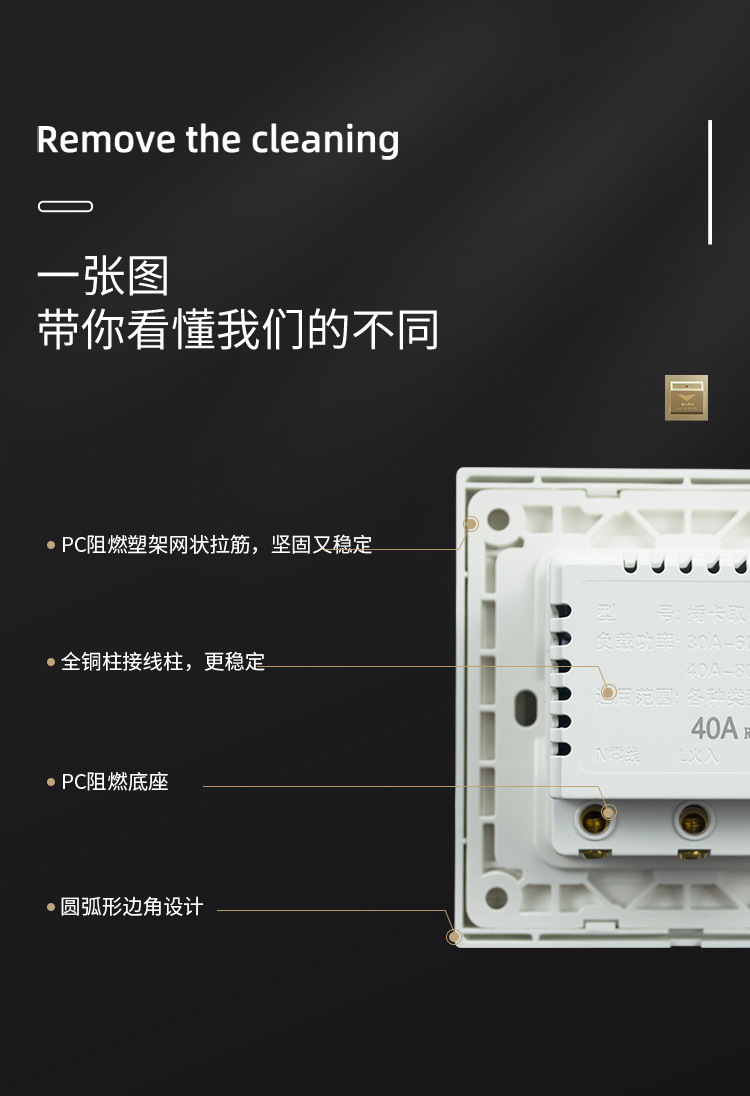插电开关(1)_12.jpg
