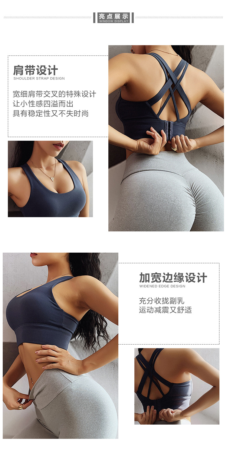 欧美运动内衣防震女大码交叉跑步瑜伽健身背心薄款聚拢高强度文胸详情3