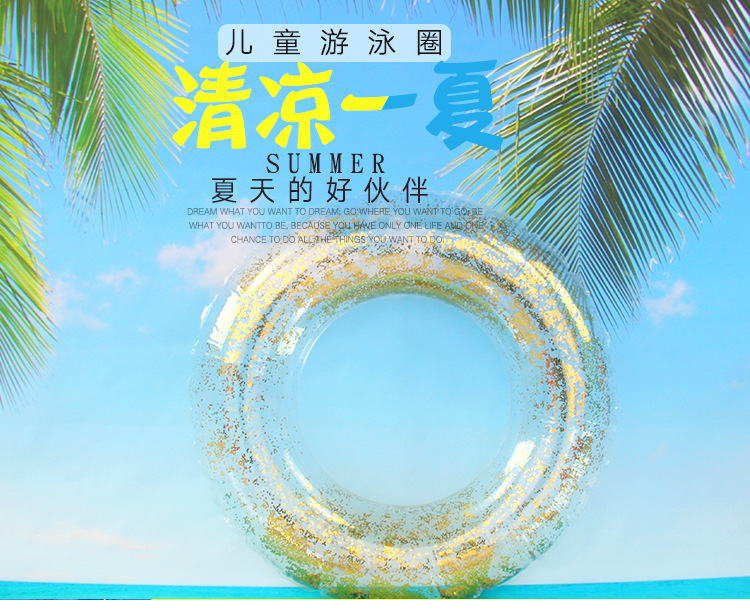 亮片透明圈详情页_01.jpg
