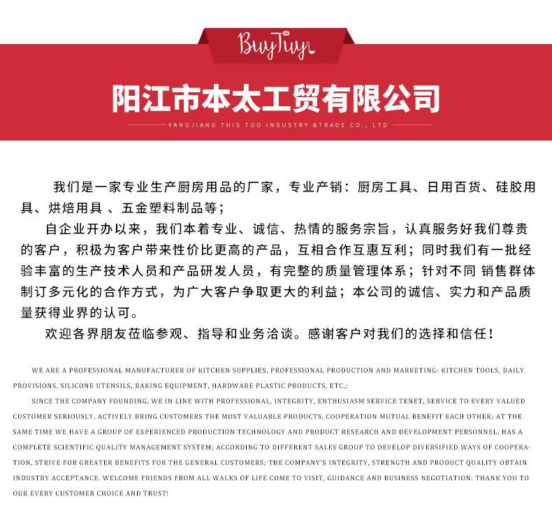柠檬榨汁器厨房用具榨汁杯手工压榨橙子壓汁機廚具日本尾單详情17