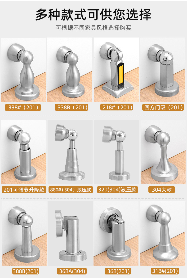 Wholesale stainless steel hydraulic door stop 304 anti-collision buffer silent strong magnetic door to hit bathroom wall and bedroom door stop pic 9