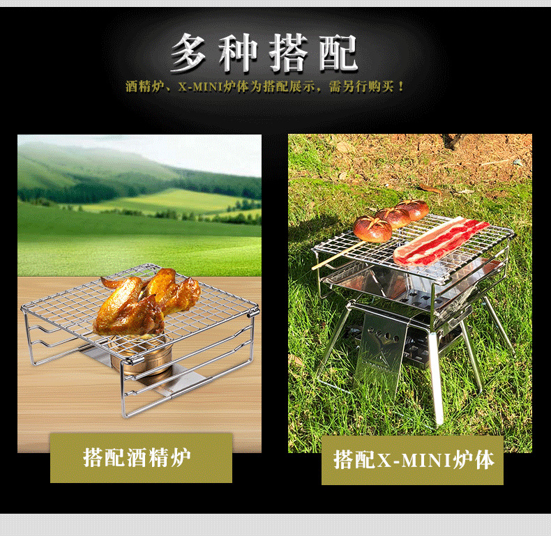 柯曼W-020不锈钢可MINI烤网户外烧水烧烤网架搭配酒精炉可用详情6