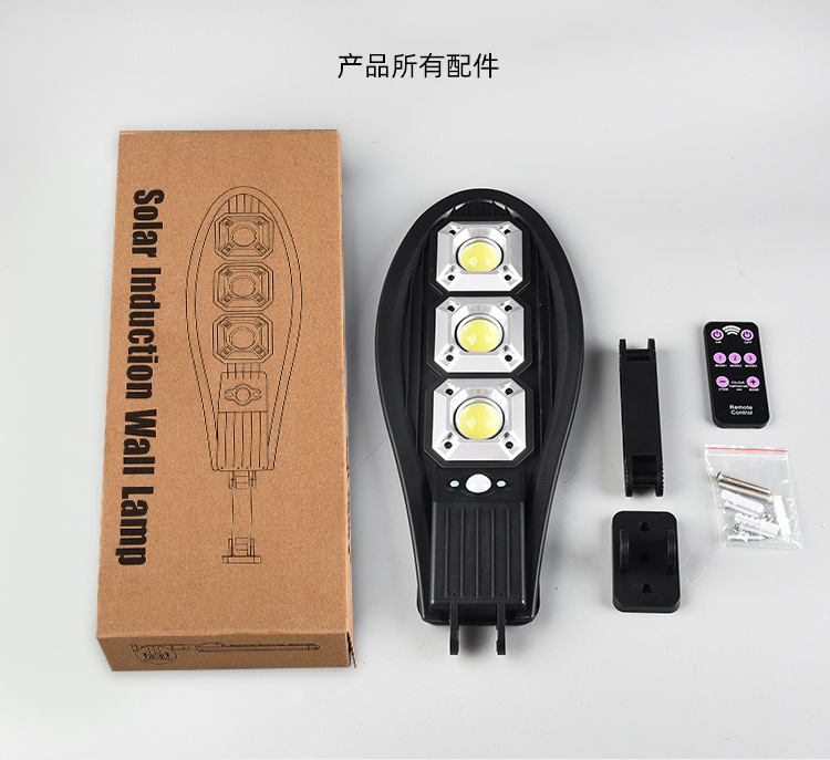 太阳能路灯一体化家用花园景观庭院灯户外防水遥控感应新农村壁灯详情10