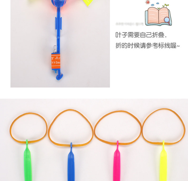 Red and blue dual-flash flying arrow ejection toys, luminous flying arrows, flying sky mushrooms, light Flying sky fairies, factory direct sales pic 3