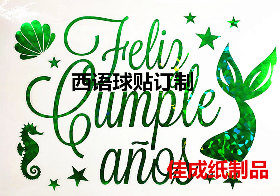 C67924B0C1088BD9EF4E773B5AC7C2