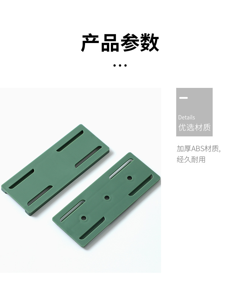 排插固定器壁挂插座插排收纳置物架免打孔插线板路由器固定墙上贴详情11