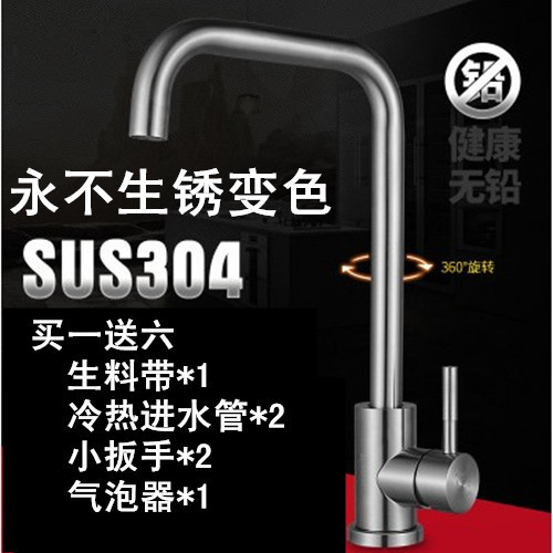 All-copper hot and cold water faucets, kitchen countertop, vegetable basin, single-cooling stainless steel sink head, washbasin, and rotatable pic 18