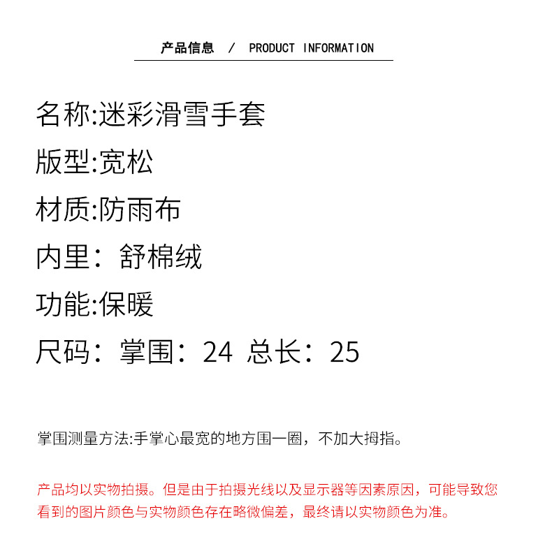 Wholesale winter gloves for men made of triangular cotton, warm for skiing, motorcycles, electric bikes and riding, with fleece and thickened pic 9