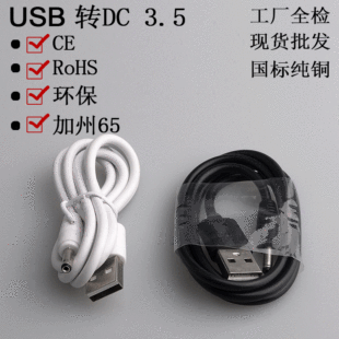 Type-c充电线C口过2A适用乐视华为数据线type c数据线环保USB现货详情5